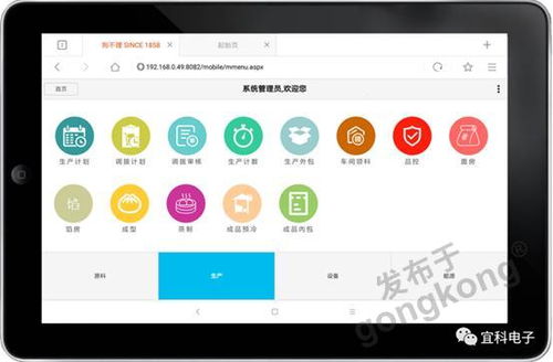 突破傳統，餐飲百年老字號的數字化變革 互聯網銷售新篇章